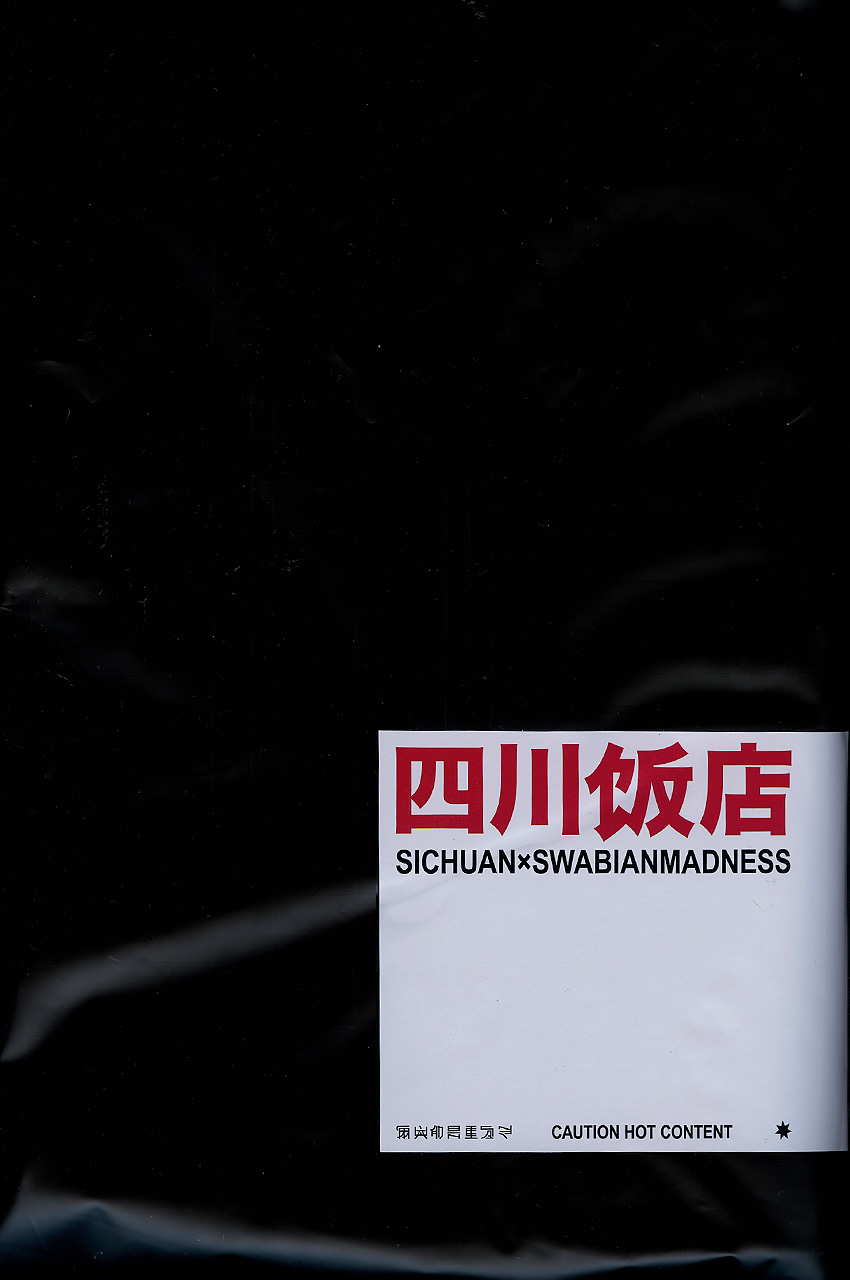 packaging sichuan china restaurant stuttgart swabianmadness shirt portfolio christian hohloch 